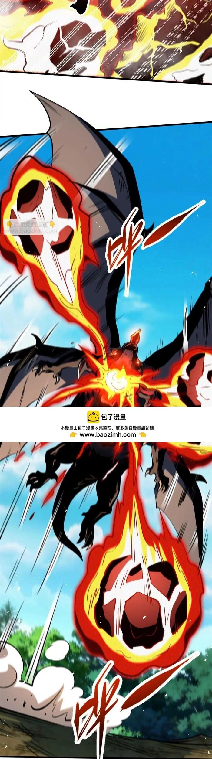 Siêu Cấp Thần Cơ Nhân Chapter 396 - Trang 2