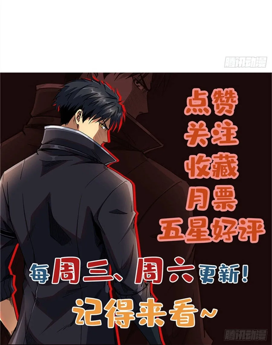 Siêu Cấp Thần Cơ Nhân Chap 416 10