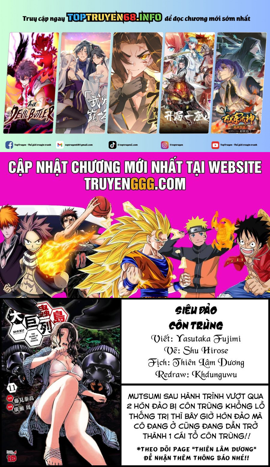 Siêu Đảo Côn Trùng Chapter 44 - Trang 2