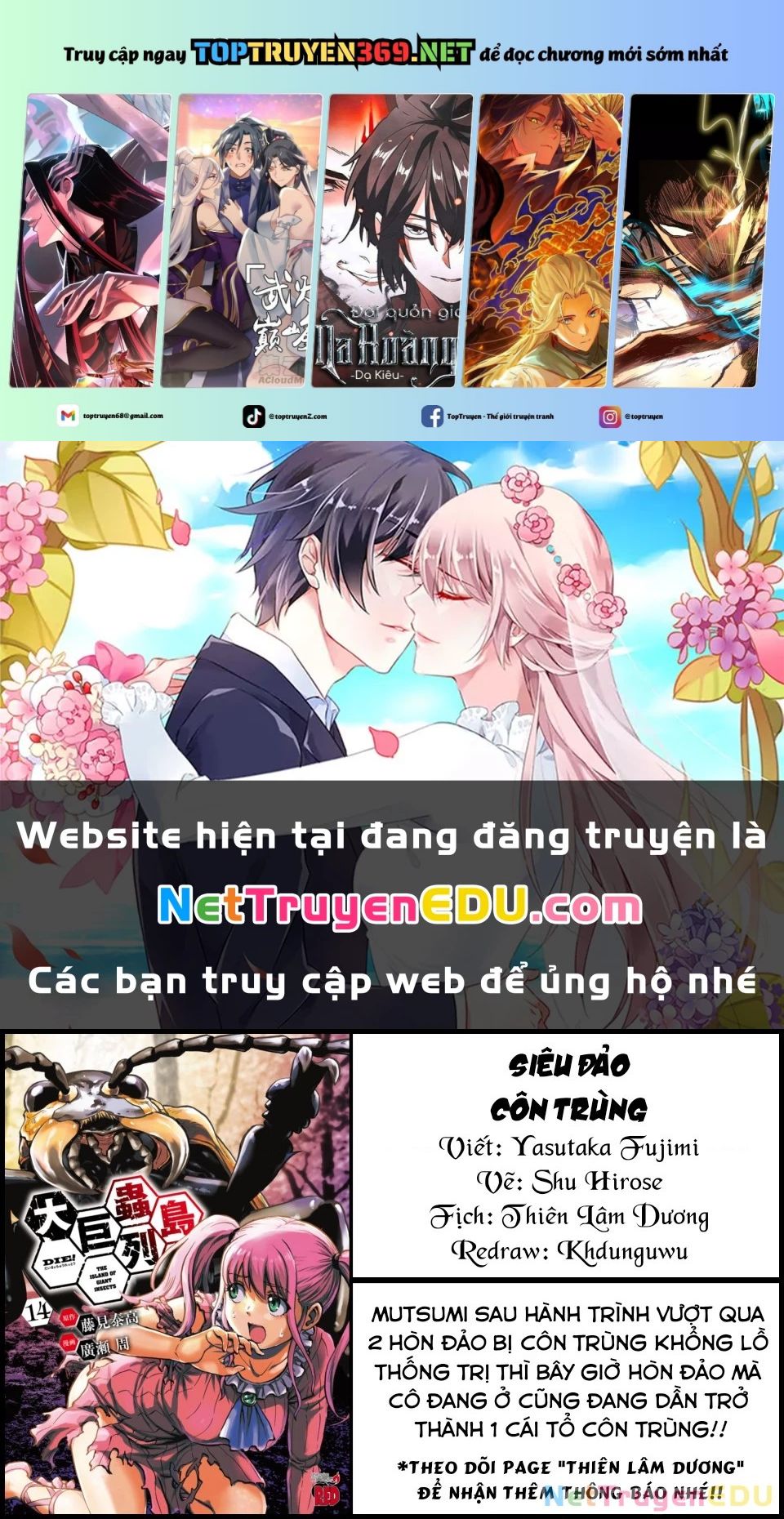 Siêu Đảo Côn Trùng Chapter 59 - Trang 2