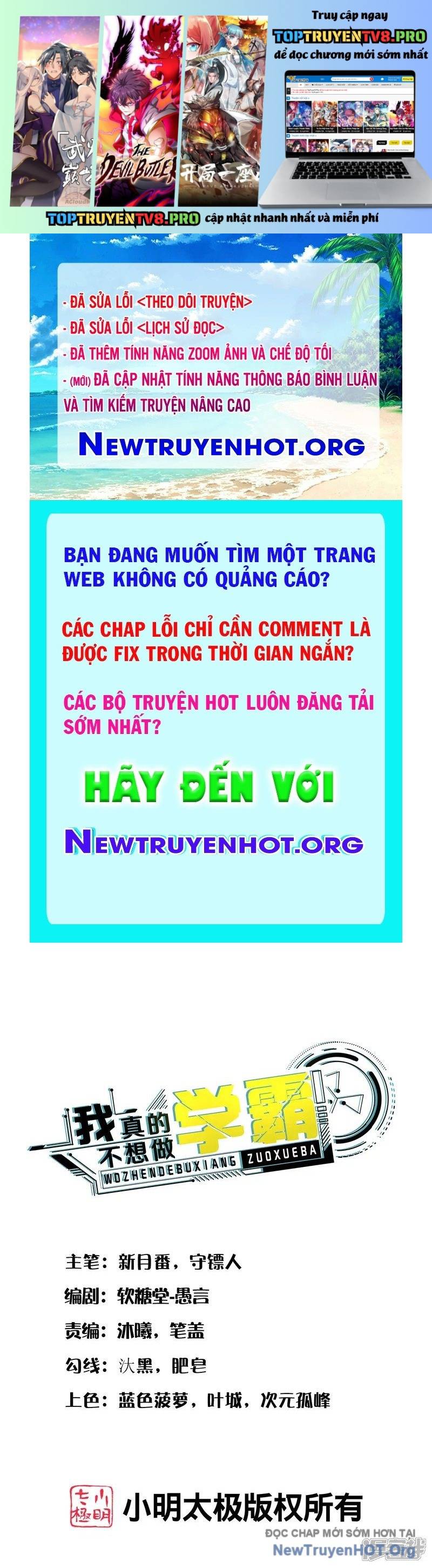 Siêu Năng Bất Lương Học Bá Chapter 46 1