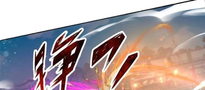 Siêu Phàm Sát Thần Chapter 253 - Trang 2