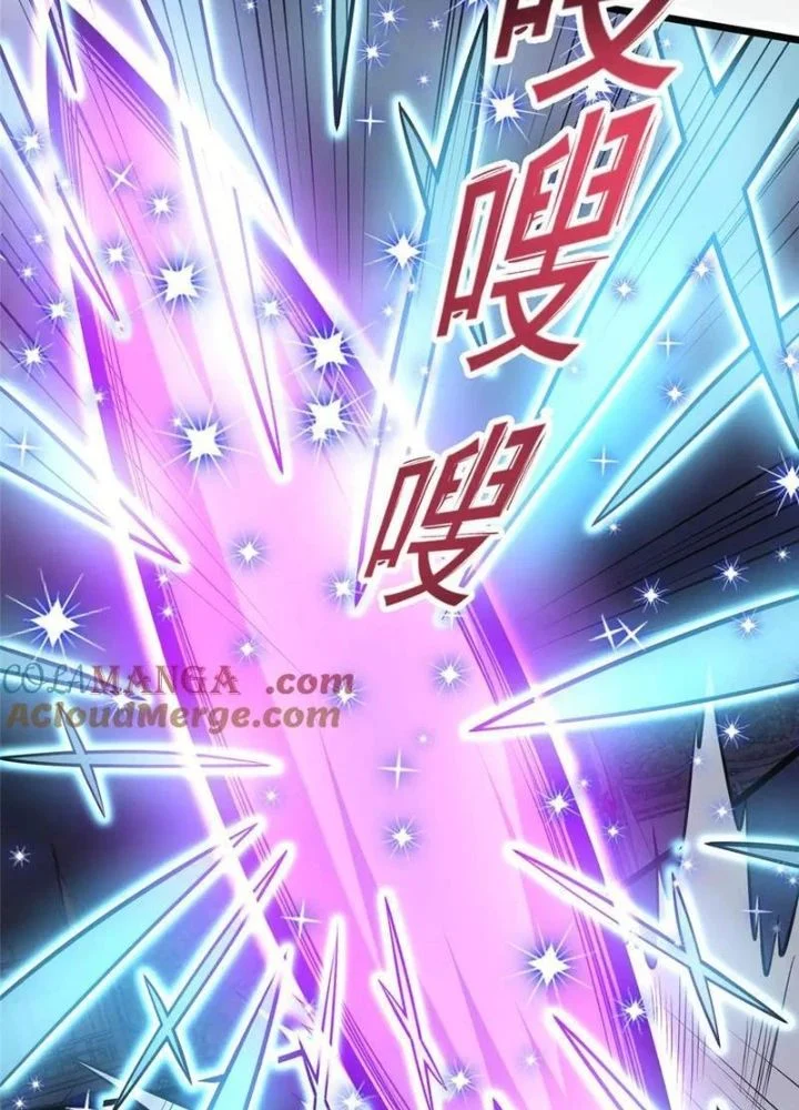 Siêu Phàm Sát Thần Chapter 254 - Trang 2