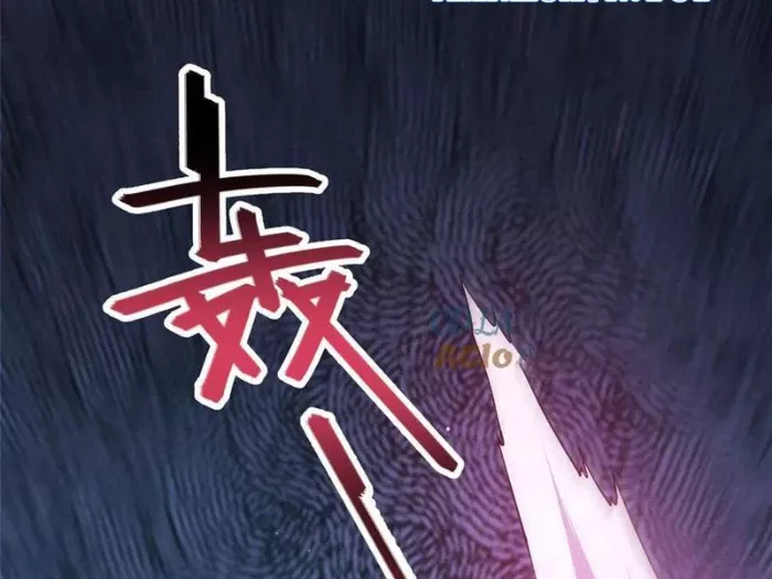 Siêu Phàm Sát Thần Chapter 256 - Trang 2