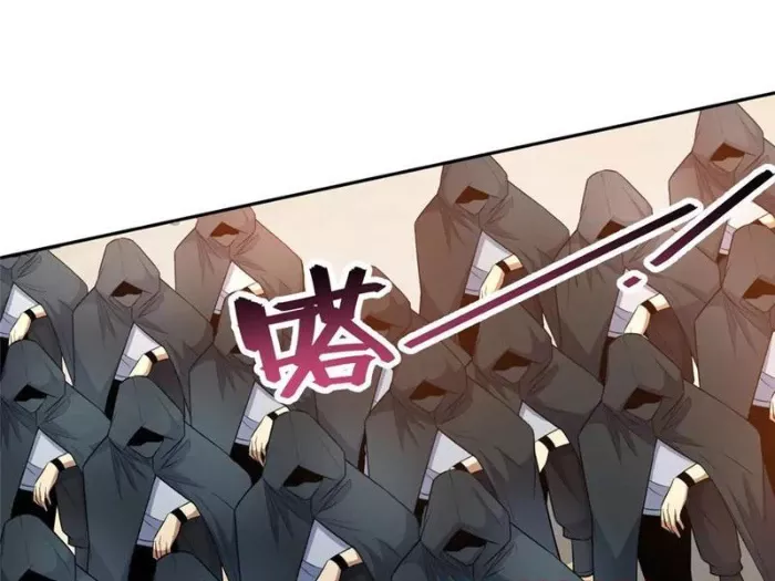 Siêu Phàm Sát Thần Chapter 256 - Trang 2