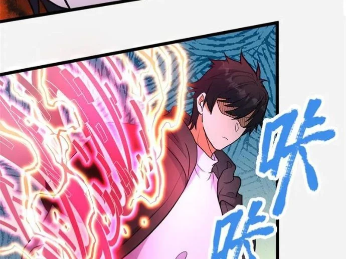 Siêu Phàm Sát Thần Chapter 257 - Trang 2