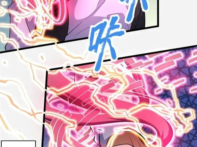 Siêu Phàm Sát Thần Chapter 257 - Trang 2