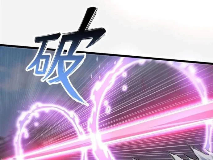 Siêu Phàm Sát Thần Chapter 257 - Trang 2