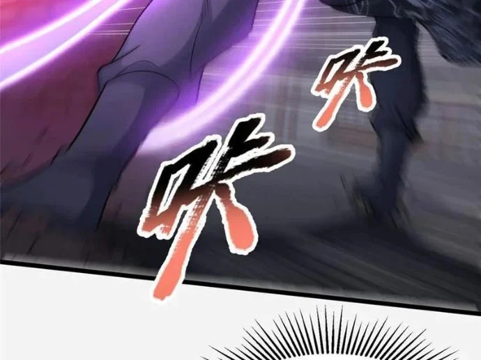 Siêu Phàm Sát Thần Chapter 257 - Trang 2
