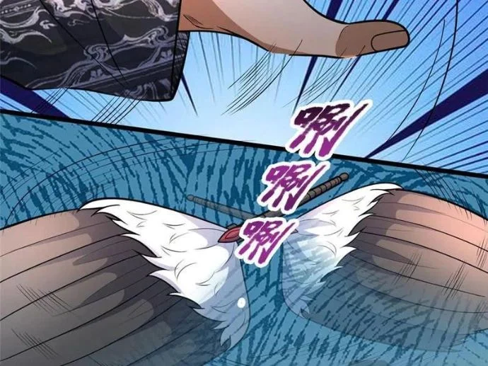 Siêu Phàm Sát Thần Chapter 257 - Trang 2
