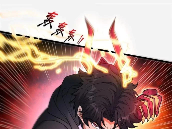 Siêu Phàm Sát Thần Chapter 257 - Trang 2