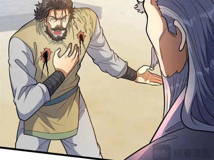 Siêu Phàm Sát Thần Chapter 257 - Trang 2