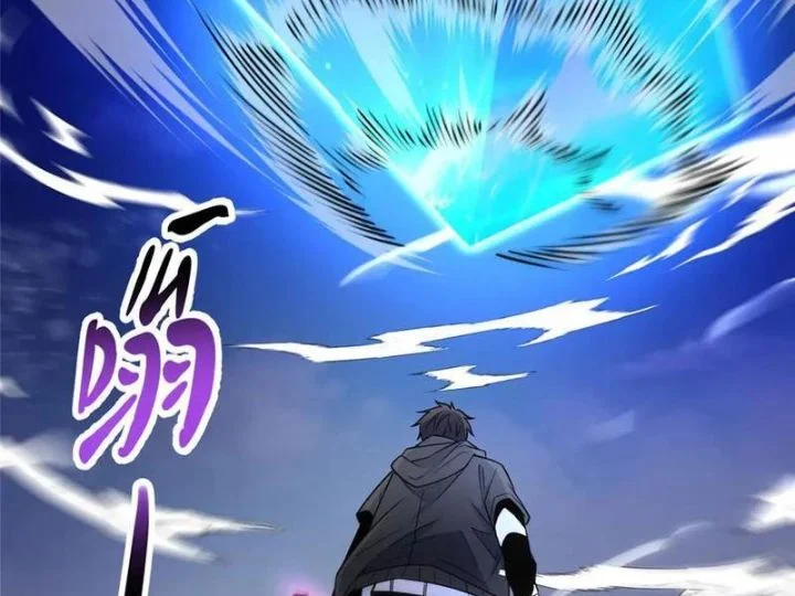 Siêu Phàm Sát Thần Chapter 259 - Trang 2