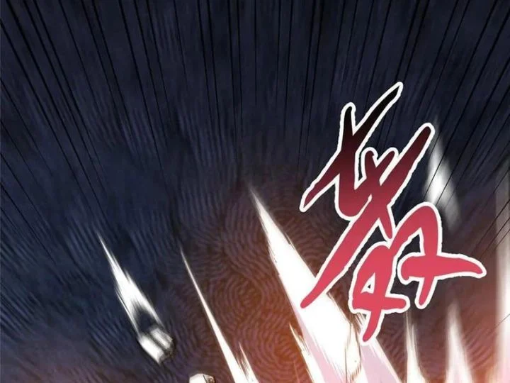 Siêu Phàm Sát Thần Chapter 259 - Trang 2