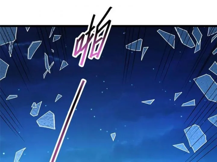 Siêu Phàm Sát Thần Chapter 266 - Trang 3