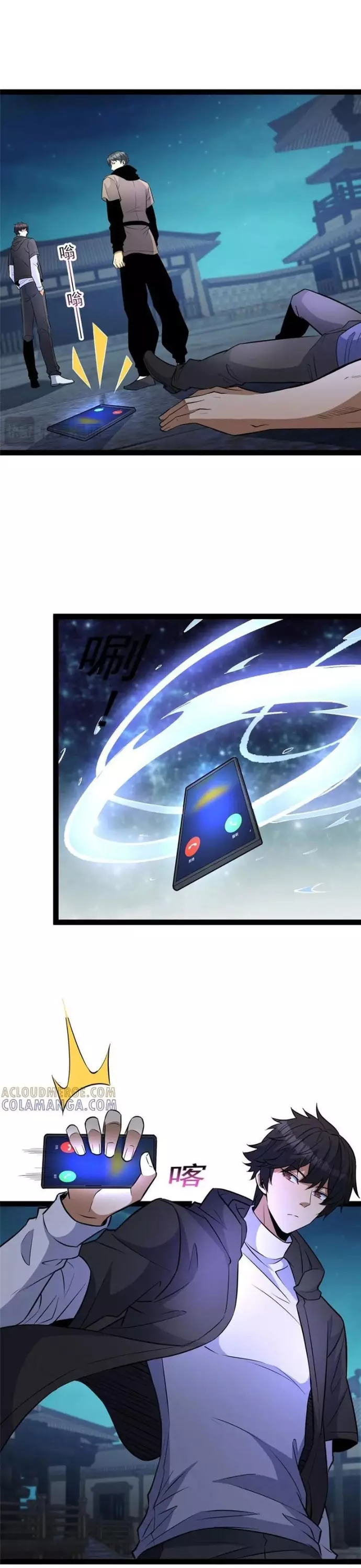 Siêu Phàm Sát Thần Chapter 268 - Trang 3