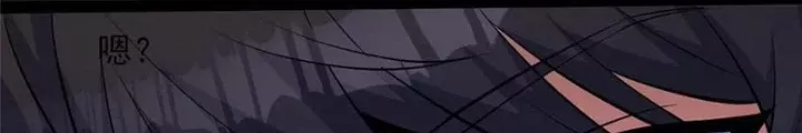Siêu Phàm Sát Thần Chapter 278 - Trang 3