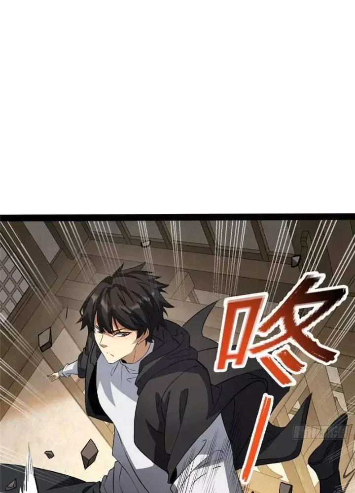 Siêu Phàm Sát Thần Chapter 309 - Trang 2