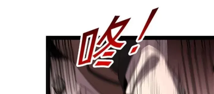 Siêu Phàm Sát Thần Chapter 309 - Trang 2