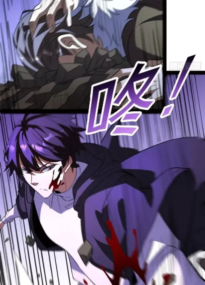 Siêu Phàm Sát Thần Chapter 309 - Trang 2