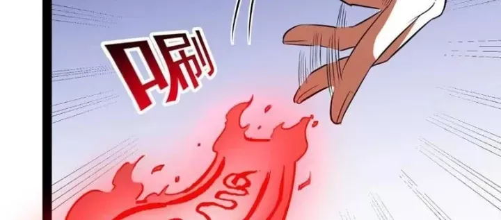 Siêu Phàm Sát Thần Chapter 309 - Trang 2