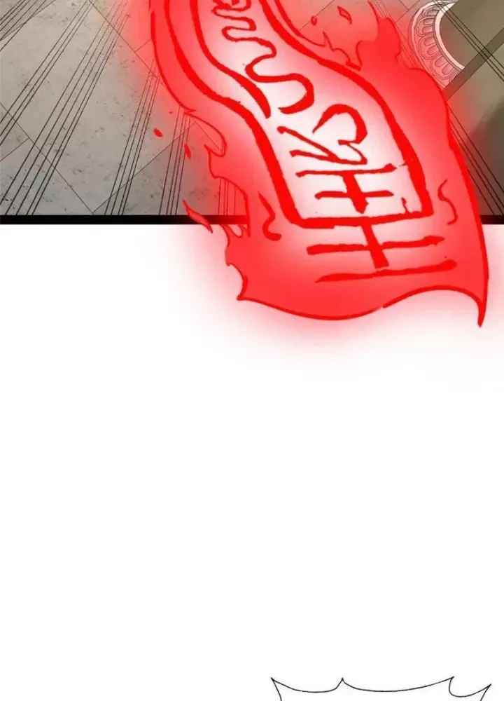 Siêu Phàm Sát Thần Chapter 309 - Trang 2