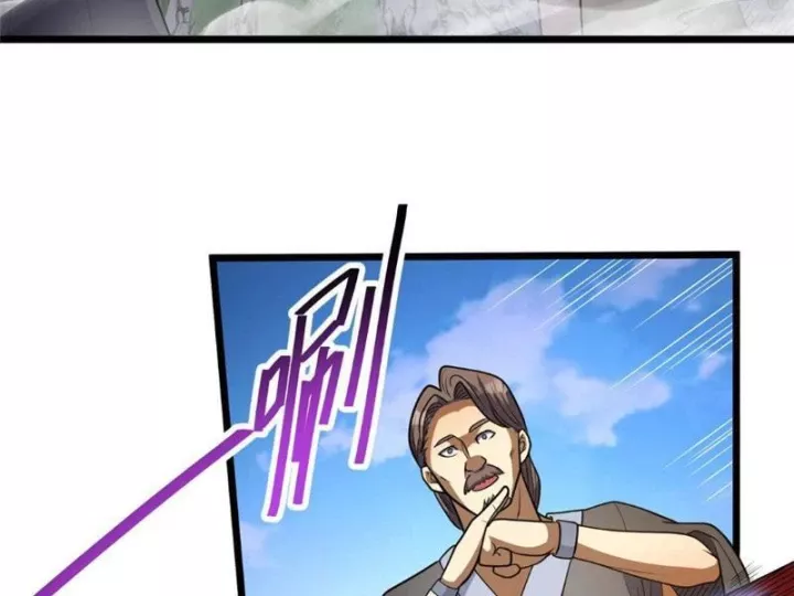 Siêu Phàm Sát Thần Chapter 314 - Trang 2