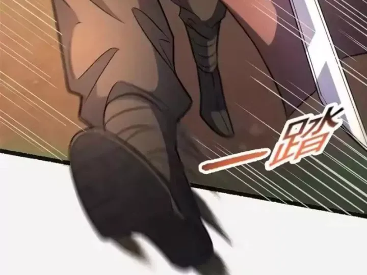 Siêu Phàm Sát Thần Chapter 316 - Trang 2