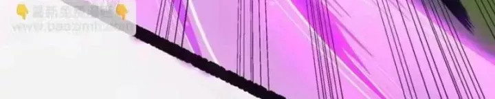 Siêu Phàm Sát Thần Chapter 316 - Trang 2