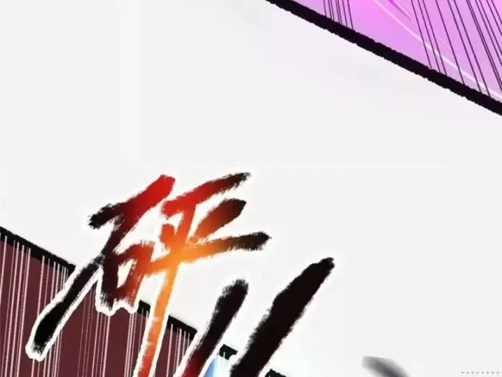 Siêu Phàm Sát Thần Chapter 316 - Trang 2