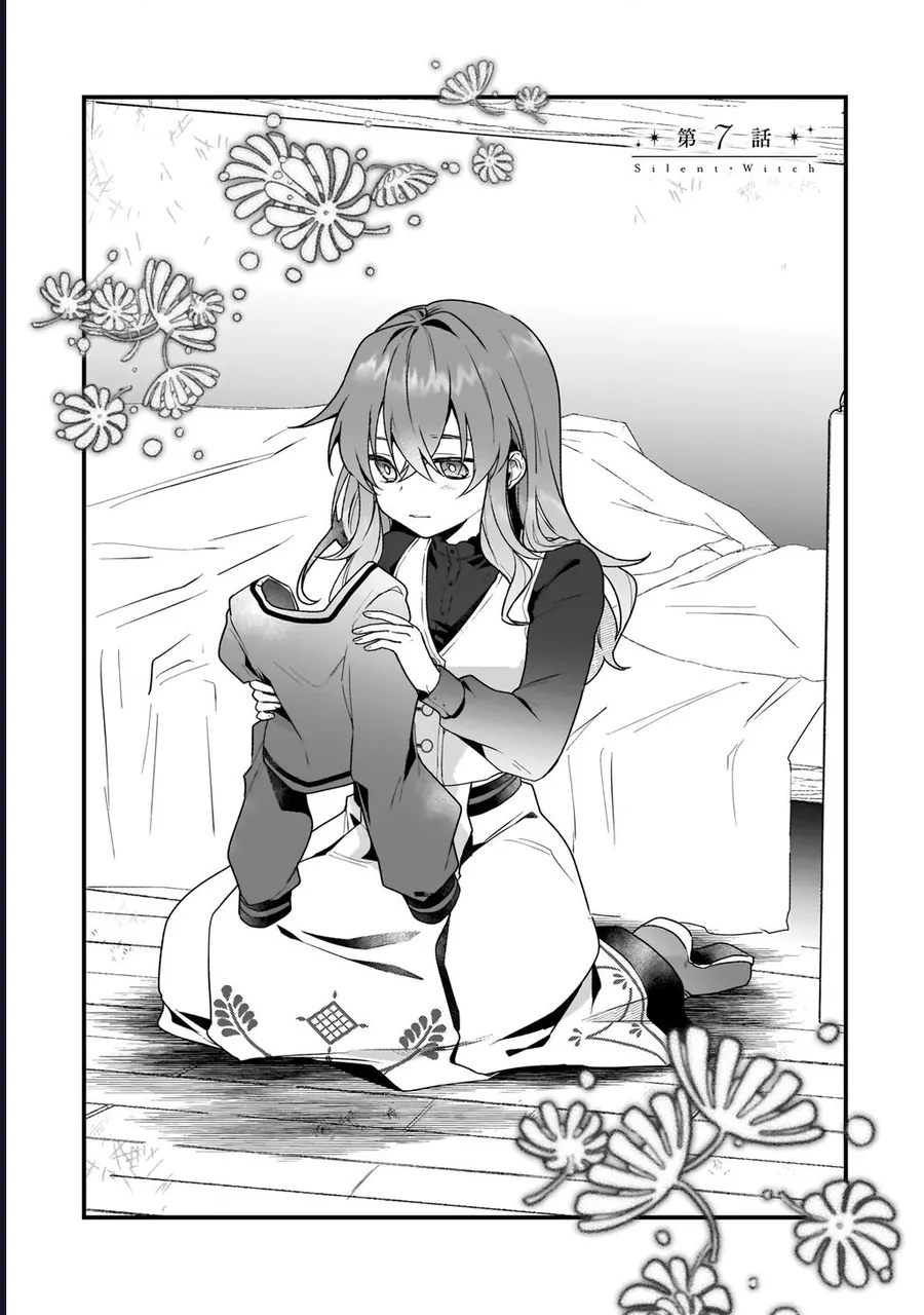 Silent Witch: Chinmoku No Majo No Kakushigoto Chapter 7 - Next Chapter 8