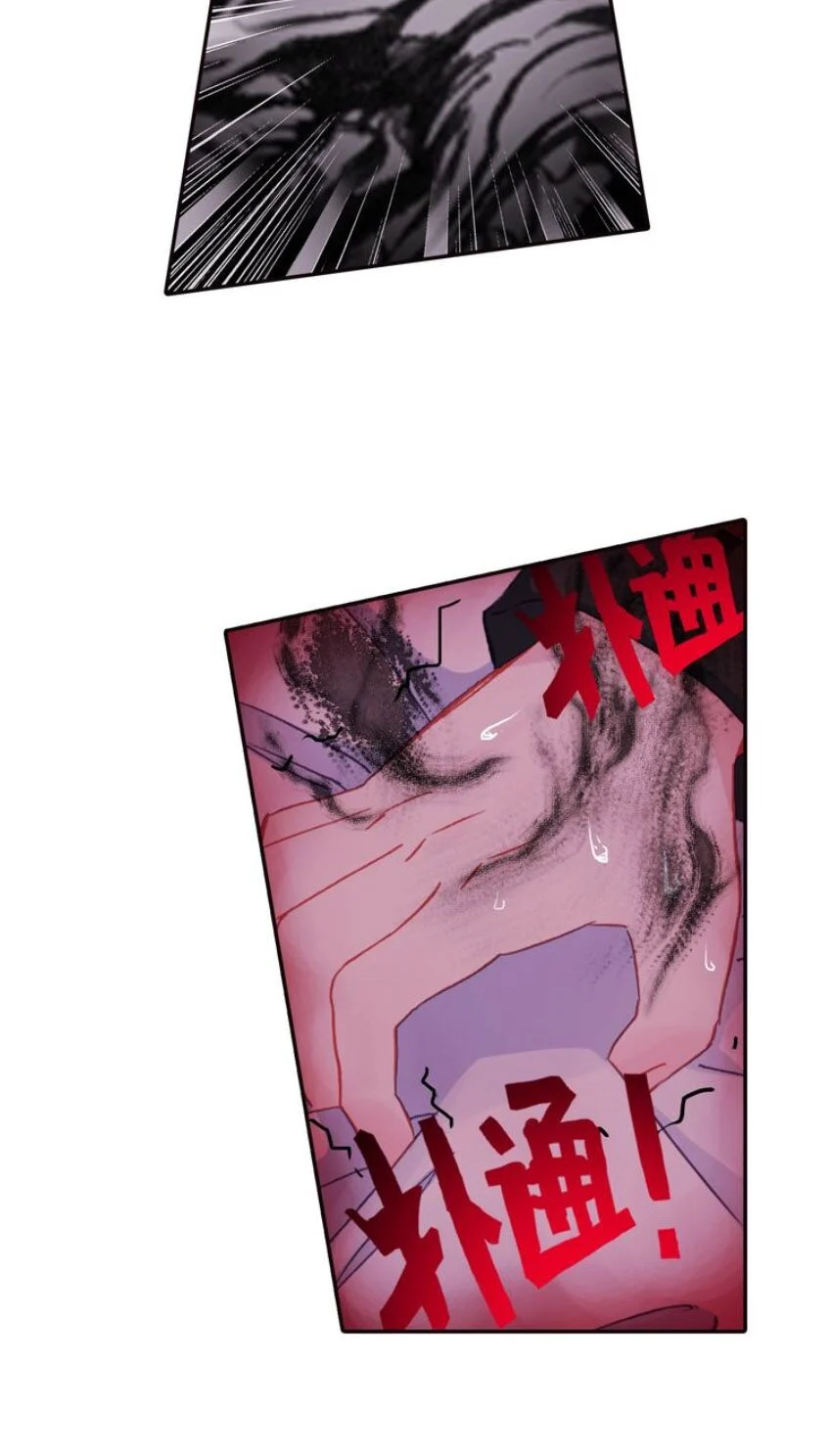 Sinh Tiêu Thủ Hộ Thần Chapter 25 - Trang 4