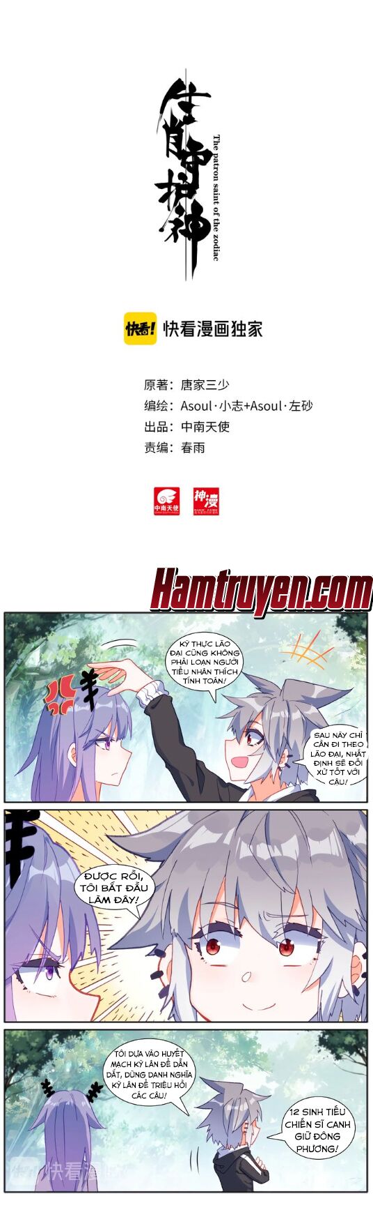 Sinh Tiêu Thủ Hộ Thần Chapter 35 - Trang 2