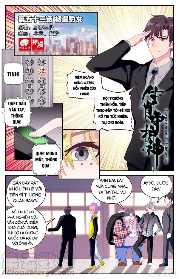 Sinh Tiêu Thủ Hộ Thần Chapter 53 - Trang 2