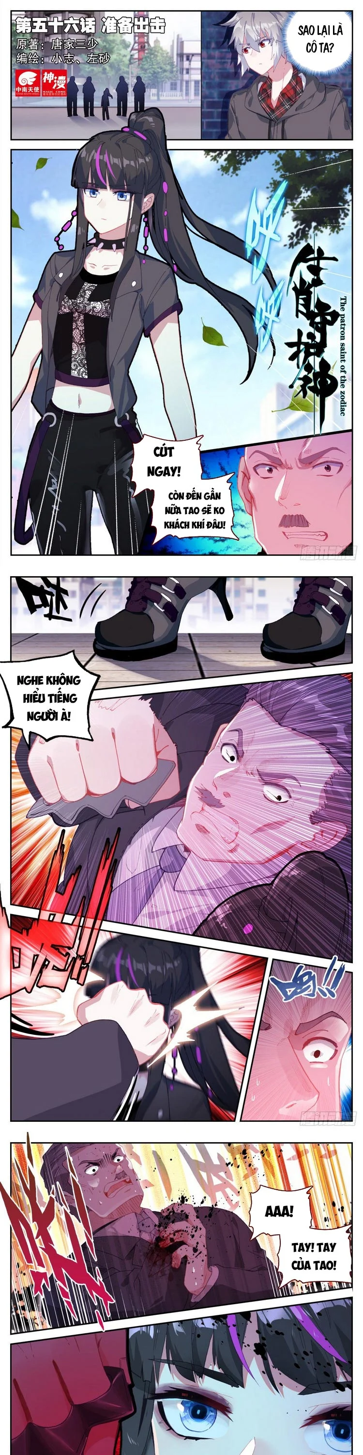Sinh Tiêu Thủ Hộ Thần Chapter 56 - Trang 4
