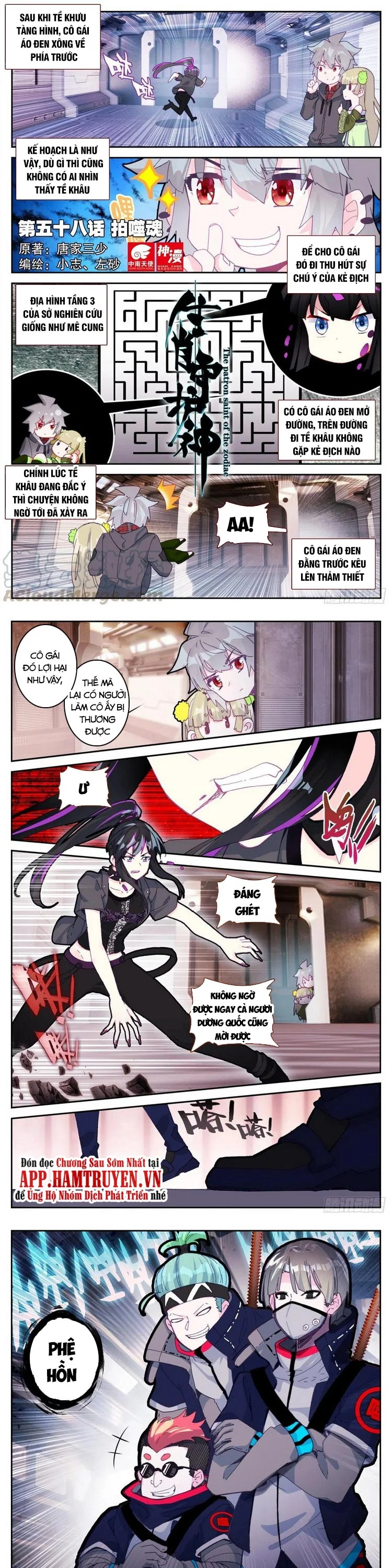 Sinh Tiêu Thủ Hộ Thần Chapter 58 - Trang 2