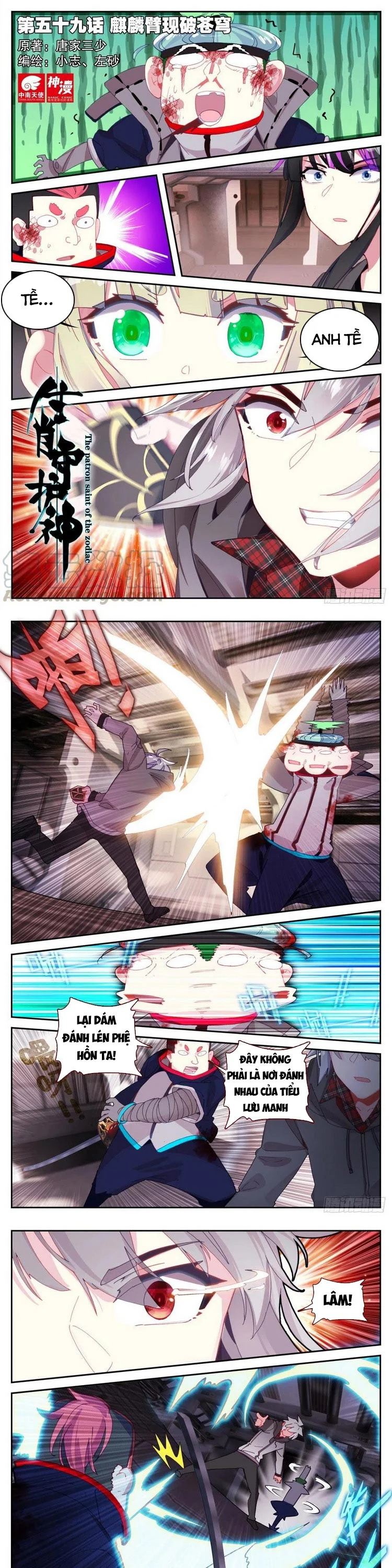 Sinh Tiêu Thủ Hộ Thần Chapter 59 - Trang 2