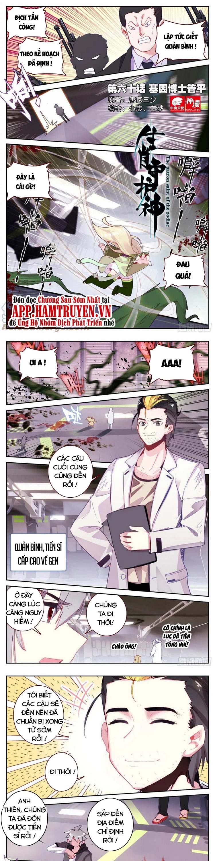 Sinh Tiêu Thủ Hộ Thần Chapter 60 - Trang 2