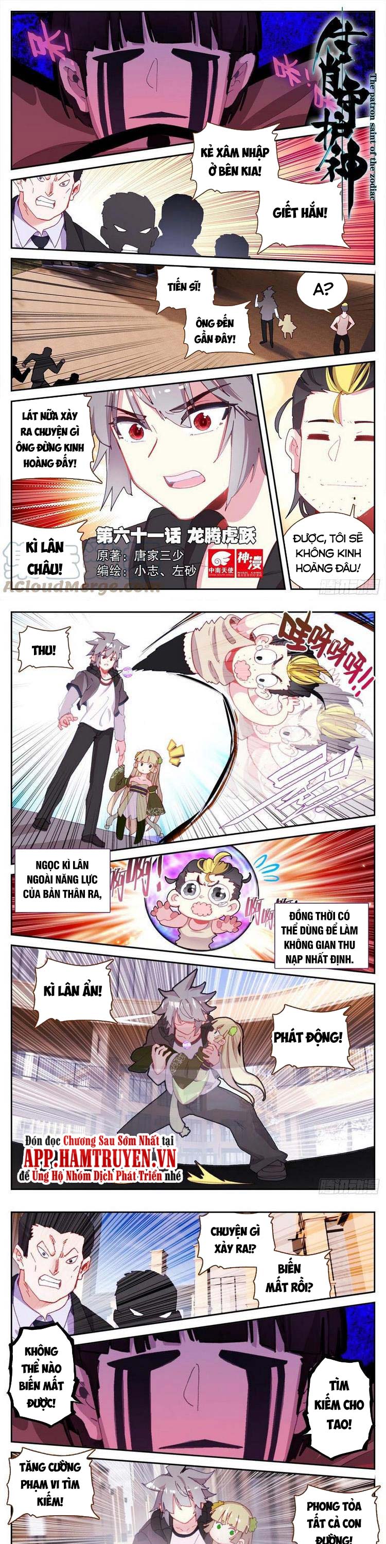 Sinh Tiêu Thủ Hộ Thần Chapter 61 - Trang 2