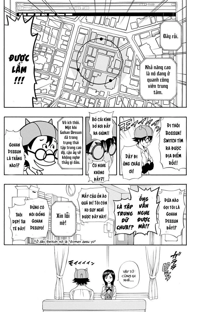 Sket Dance Chapter 214 - Next 