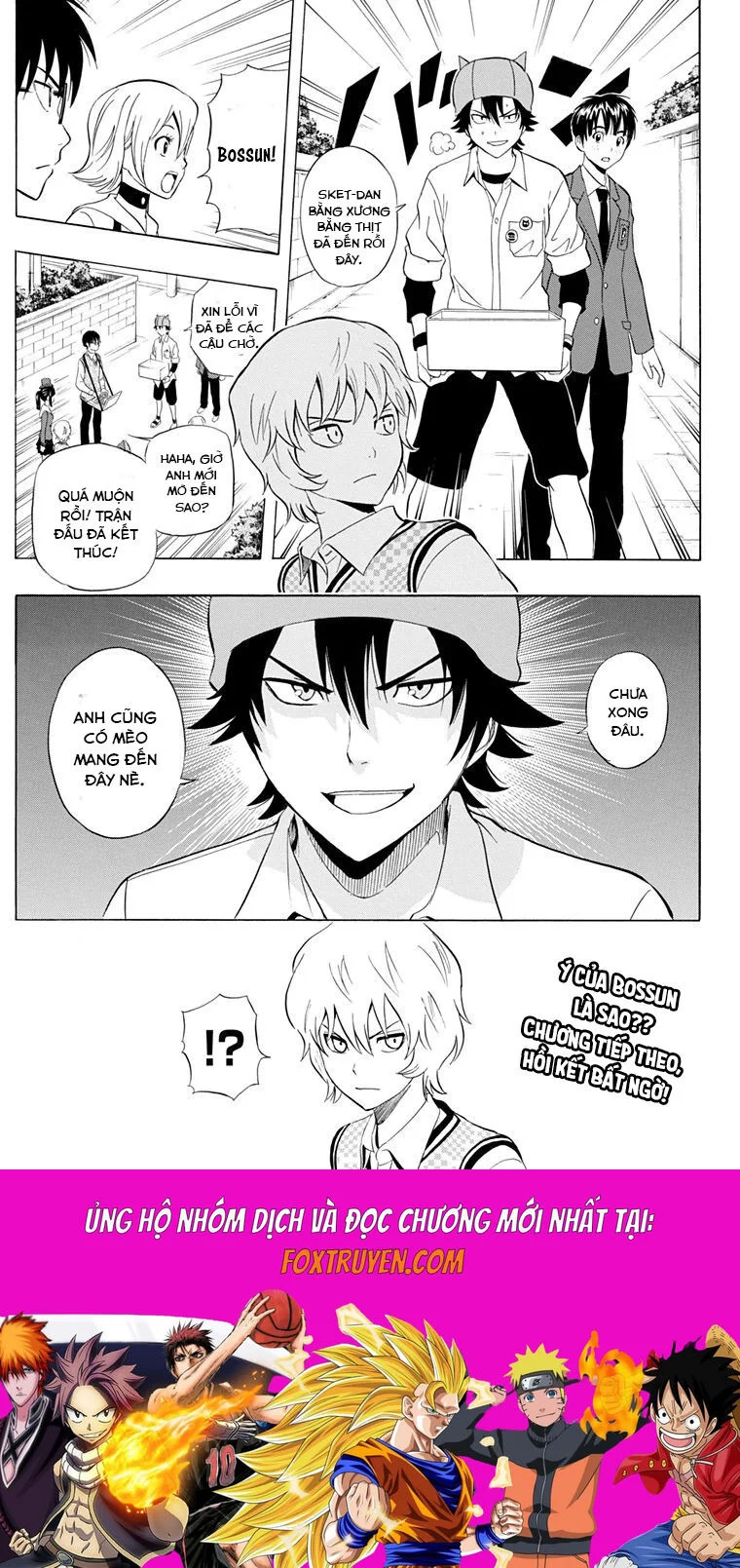 Sket Dance Chapter 214 - Next 