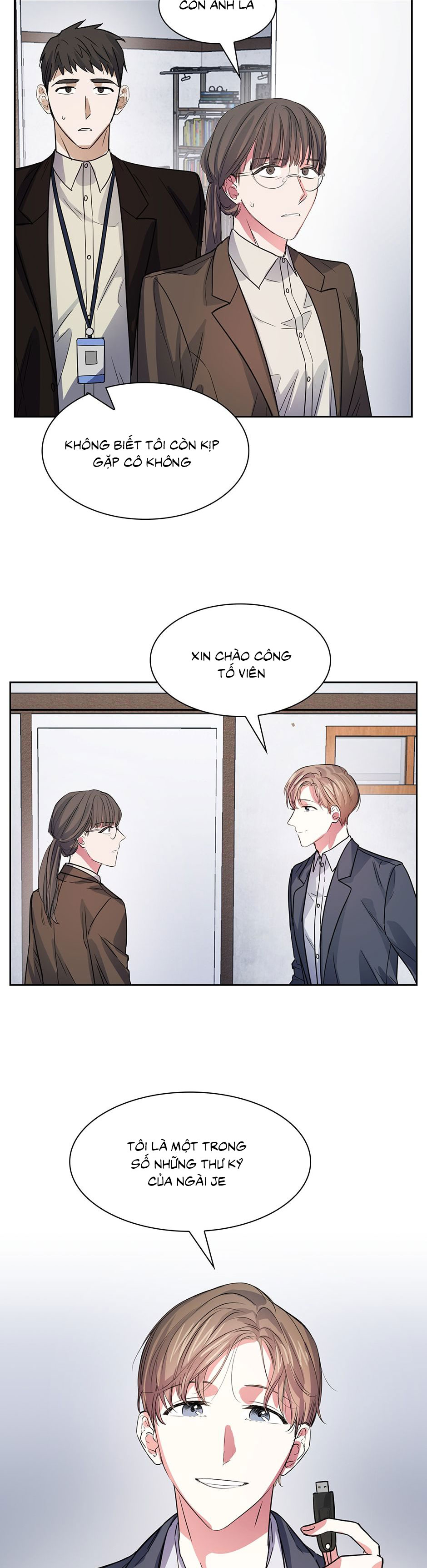 Smurf’s World Chapter 51 18