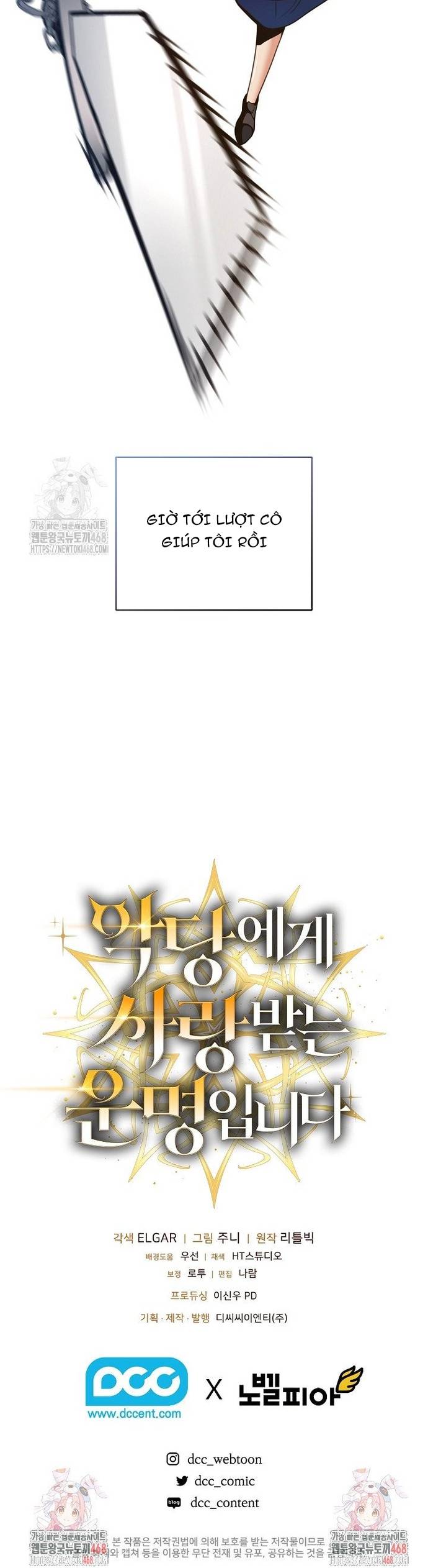 Số Phận An Bài Cho Các Nữ Phản Diện Yêu Tôi Chapter 31 - Trang 2