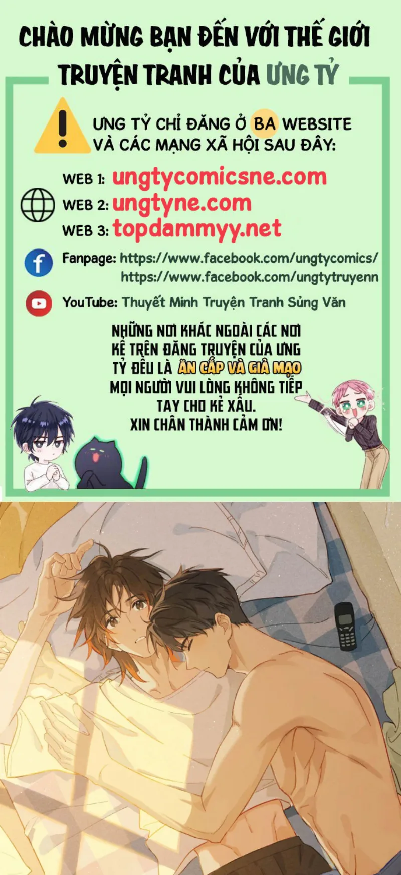 sở thiên dĩ nam Chapter 42 1