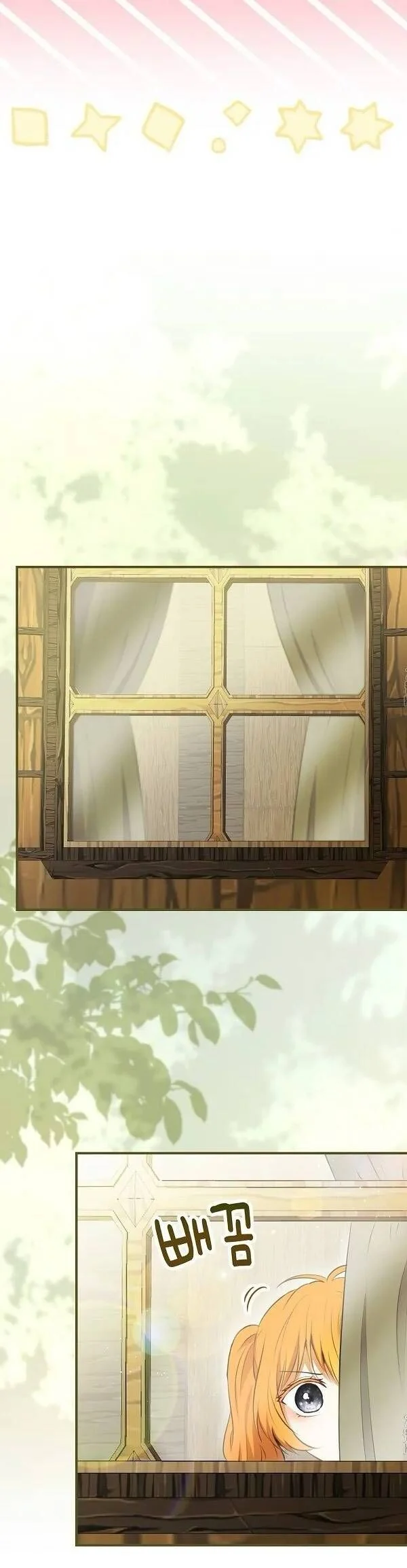 Sóc Nhỏ Tài Năng Chapter 104 - Trang 2