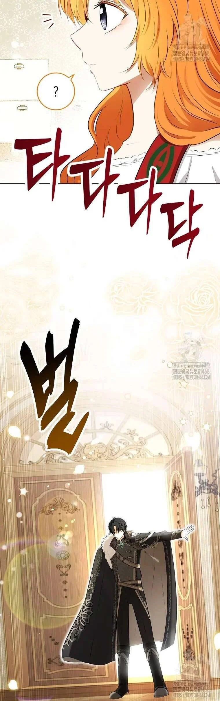 Sóc Nhỏ Tài Năng Chapter 106 - Trang 2