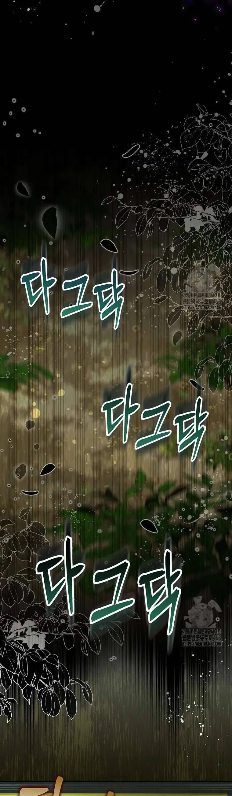 Sóc Nhỏ Tài Năng Chapter 107 - Trang 2