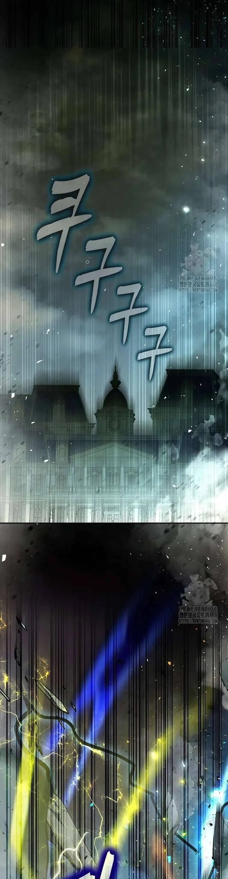 Sóc Nhỏ Tài Năng Chapter 108 - Trang 2