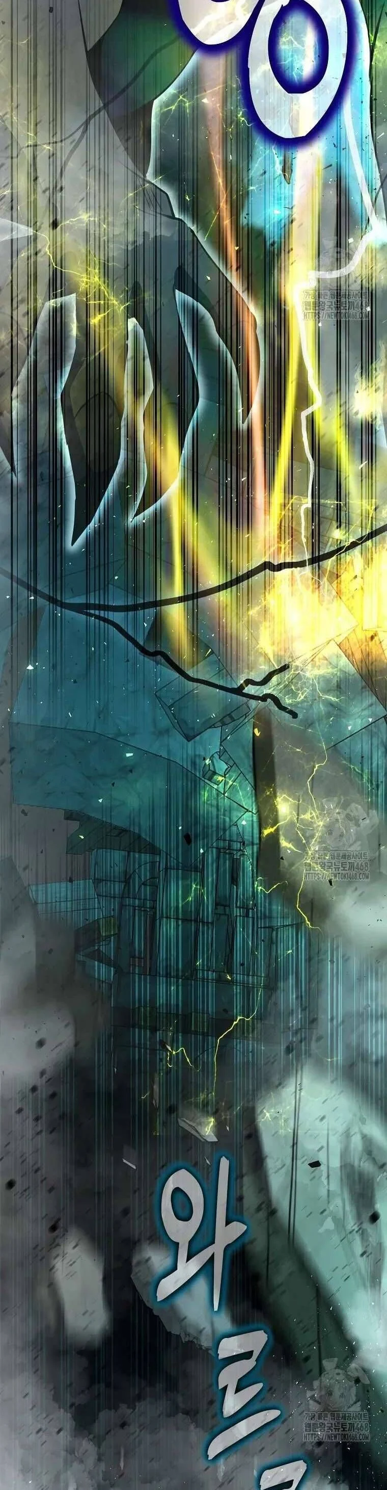 Sóc Nhỏ Tài Năng Chapter 108 - Trang 2