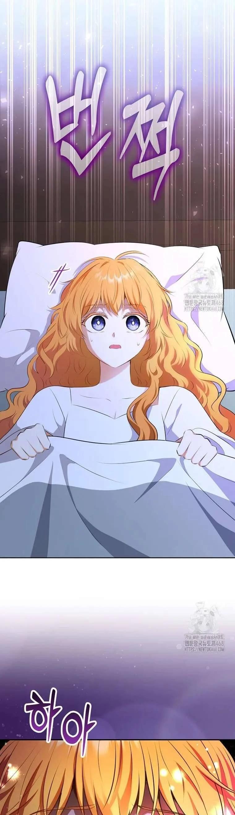 Sóc Nhỏ Tài Năng Chapter 108 - Trang 2
